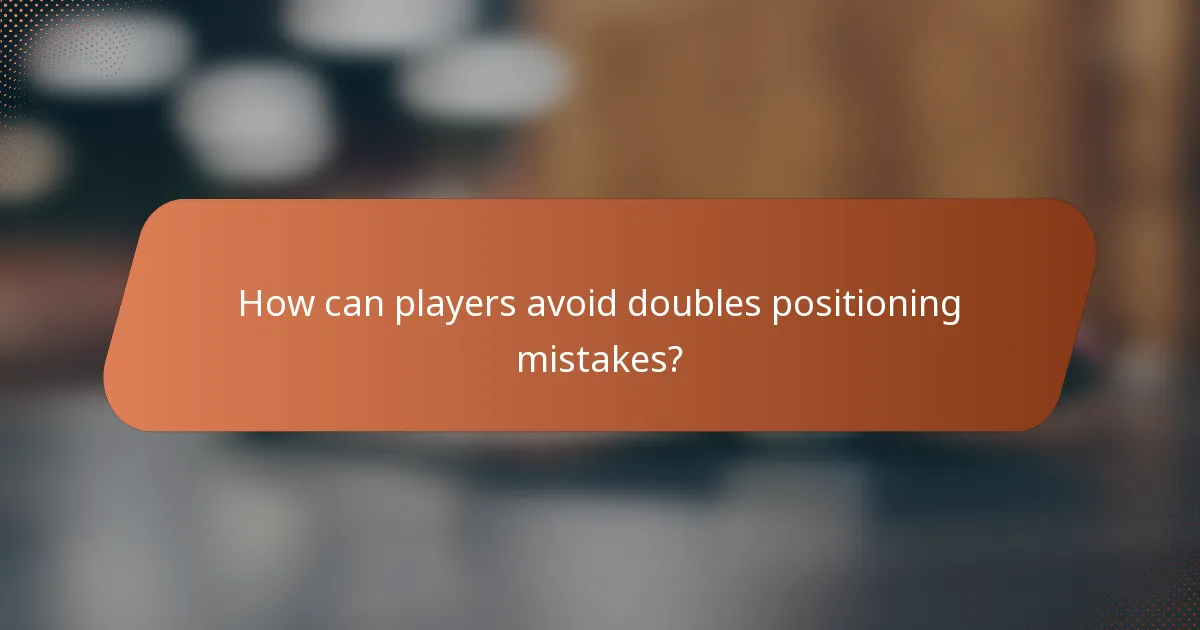How can players avoid doubles positioning mistakes?